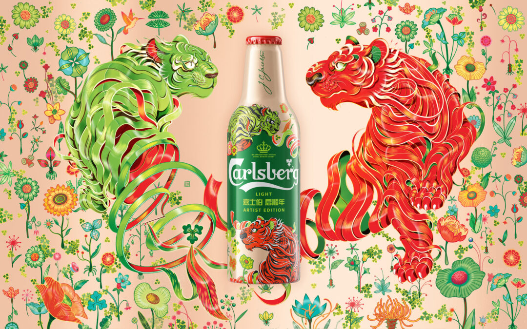 Carlsberg Ribbon Tiger